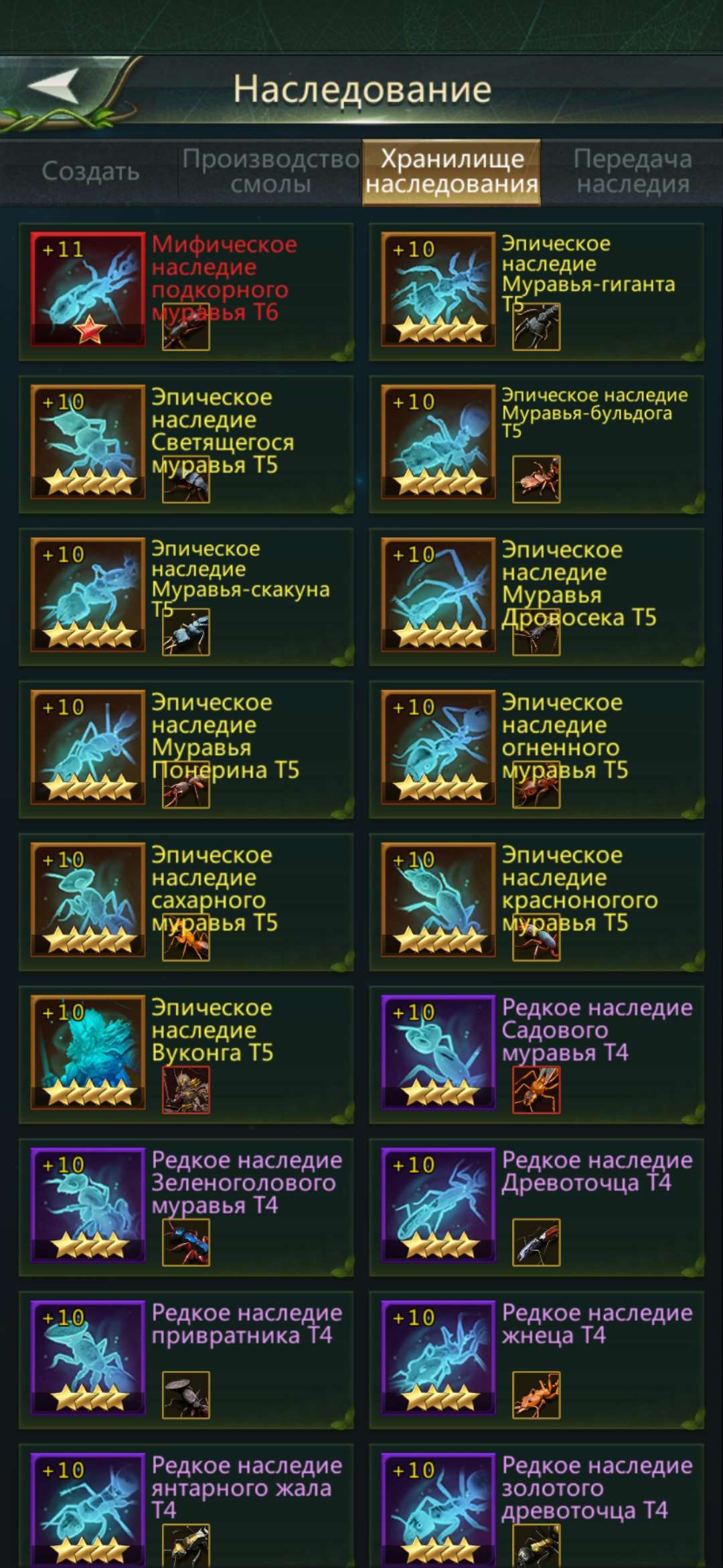 продажа аккаунта к игре Ant Legion